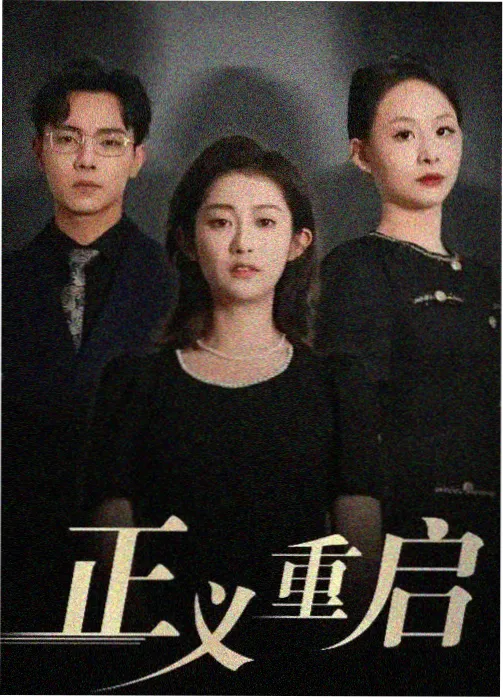 剧集追更节奏归档示意