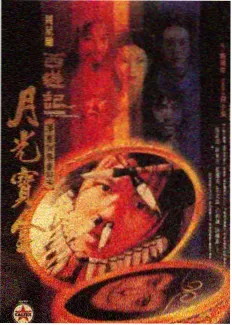 综艺规则设定归档示意
